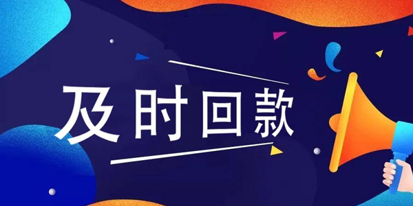 广州讨债公司成功率是？