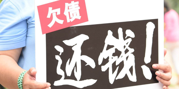 上海要债公司怎么讨债？